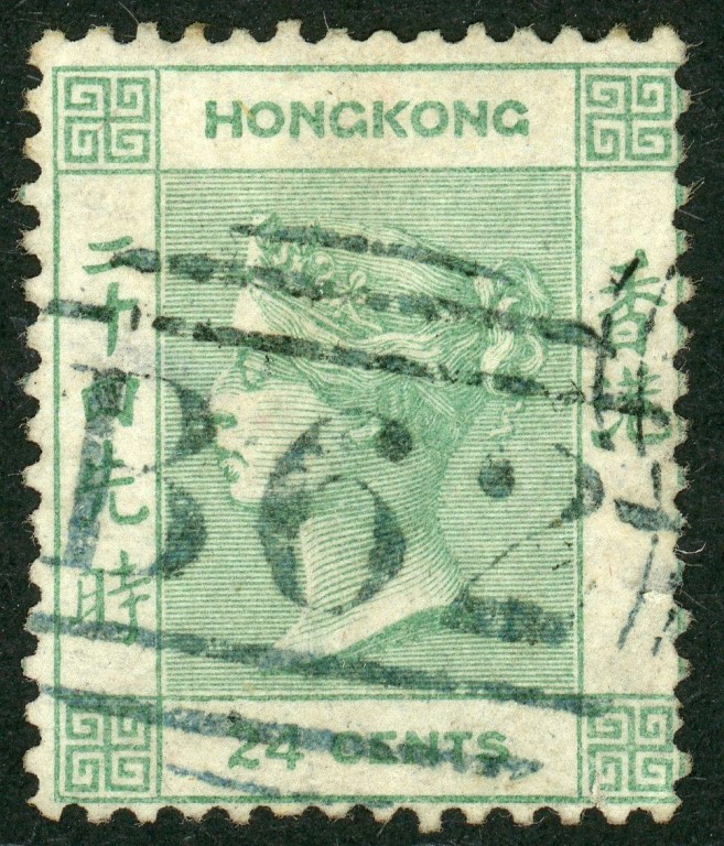 Hong Kong 1862-63 SG.5 F/U