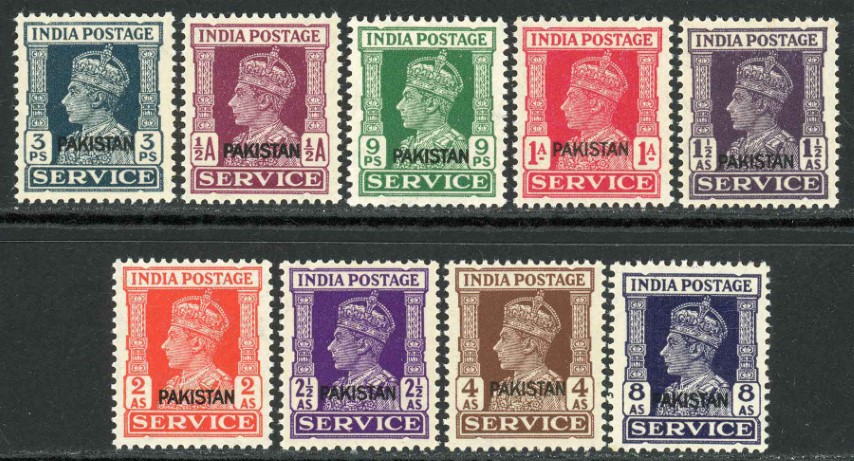 Pakistan / Official 1947 SG.O1-O13 U/M