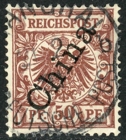 German Post Offices in China 1898 SG.12 F/U (2)