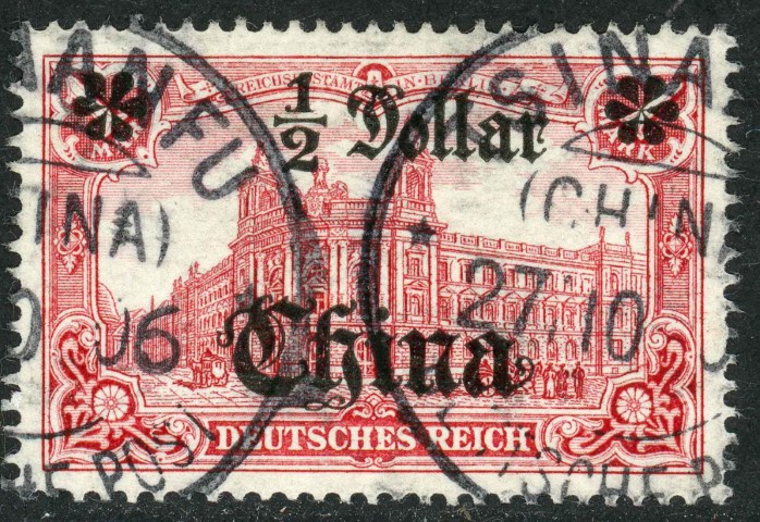 German Post Offices in China 1905 SG.41 F/U