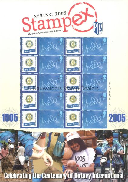 2005 Spring Stampex Smiler Sheet