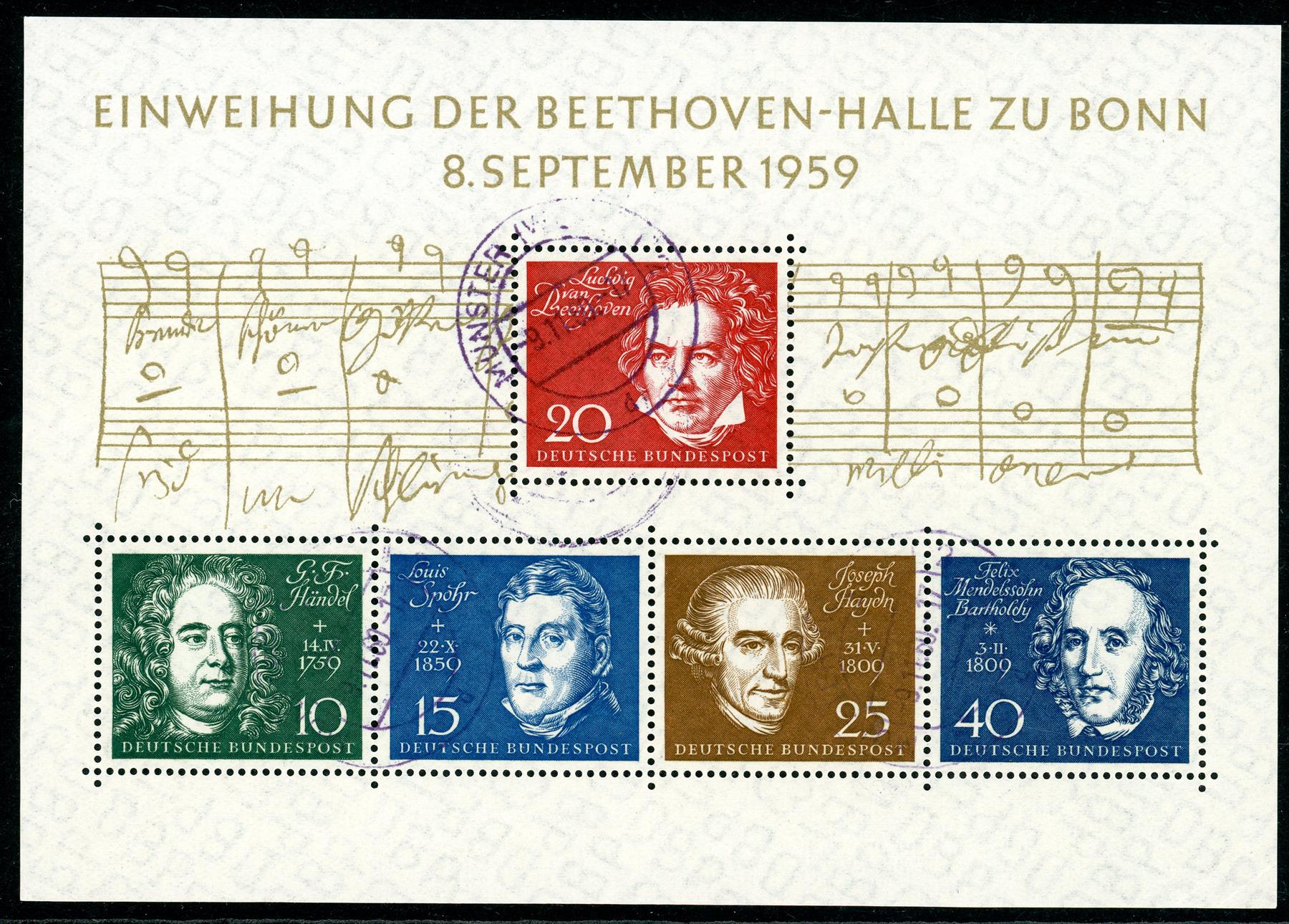 Germany / West 1959 SG.MS1233a F/U