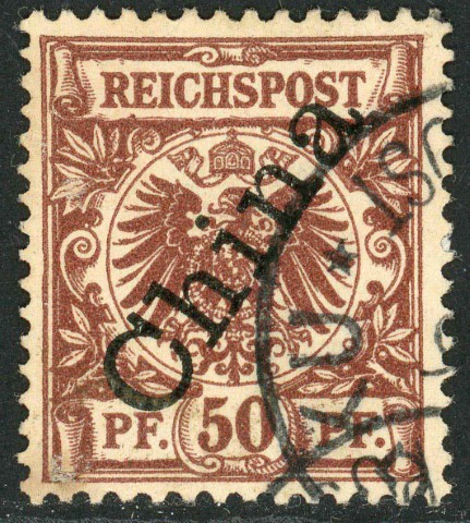 German Post Offices in China 1898 SG.12 F/U (1)