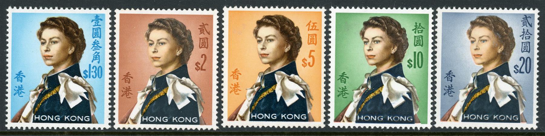 Hong Kong 1962-73 SG.196-210 U/M