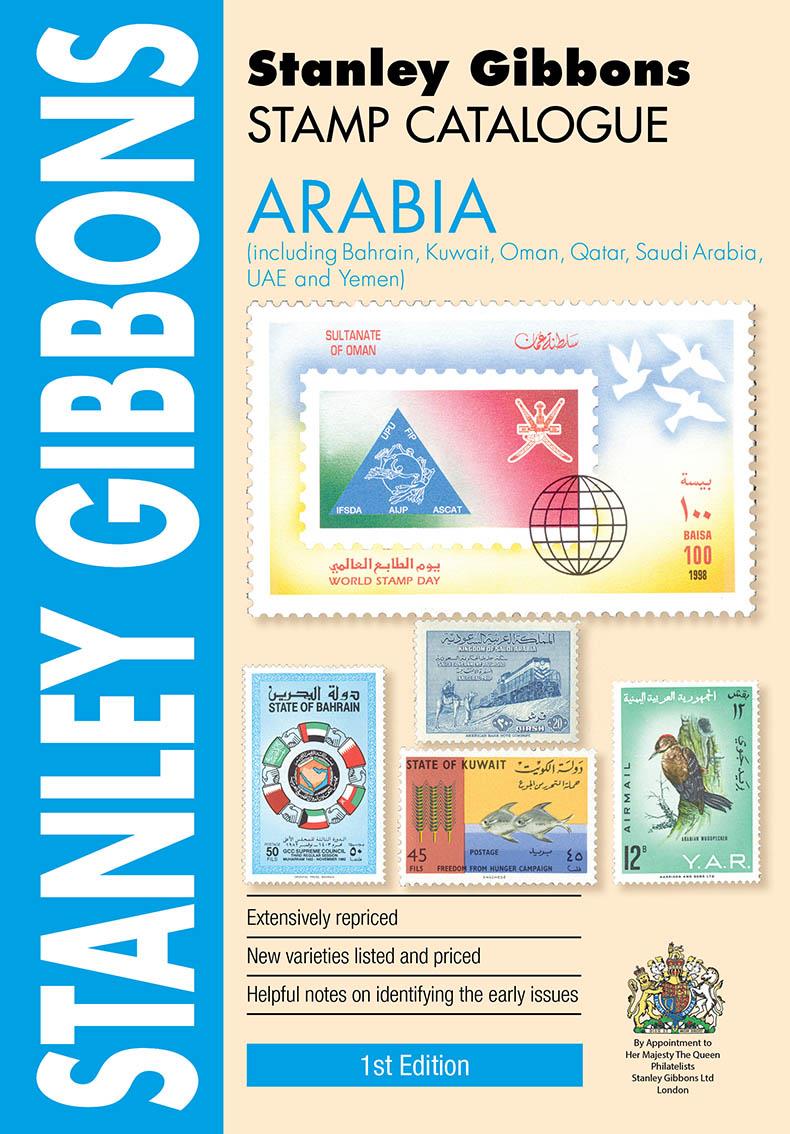 Arabia Stamp Catalogue 1st Edition