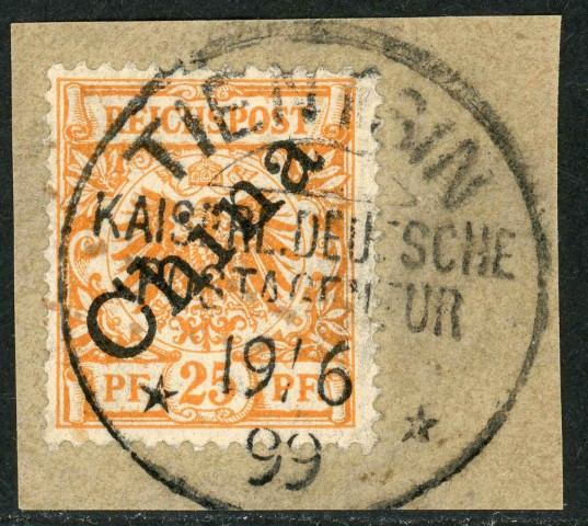 German Post Offices in China 1898 SG.5 F/U