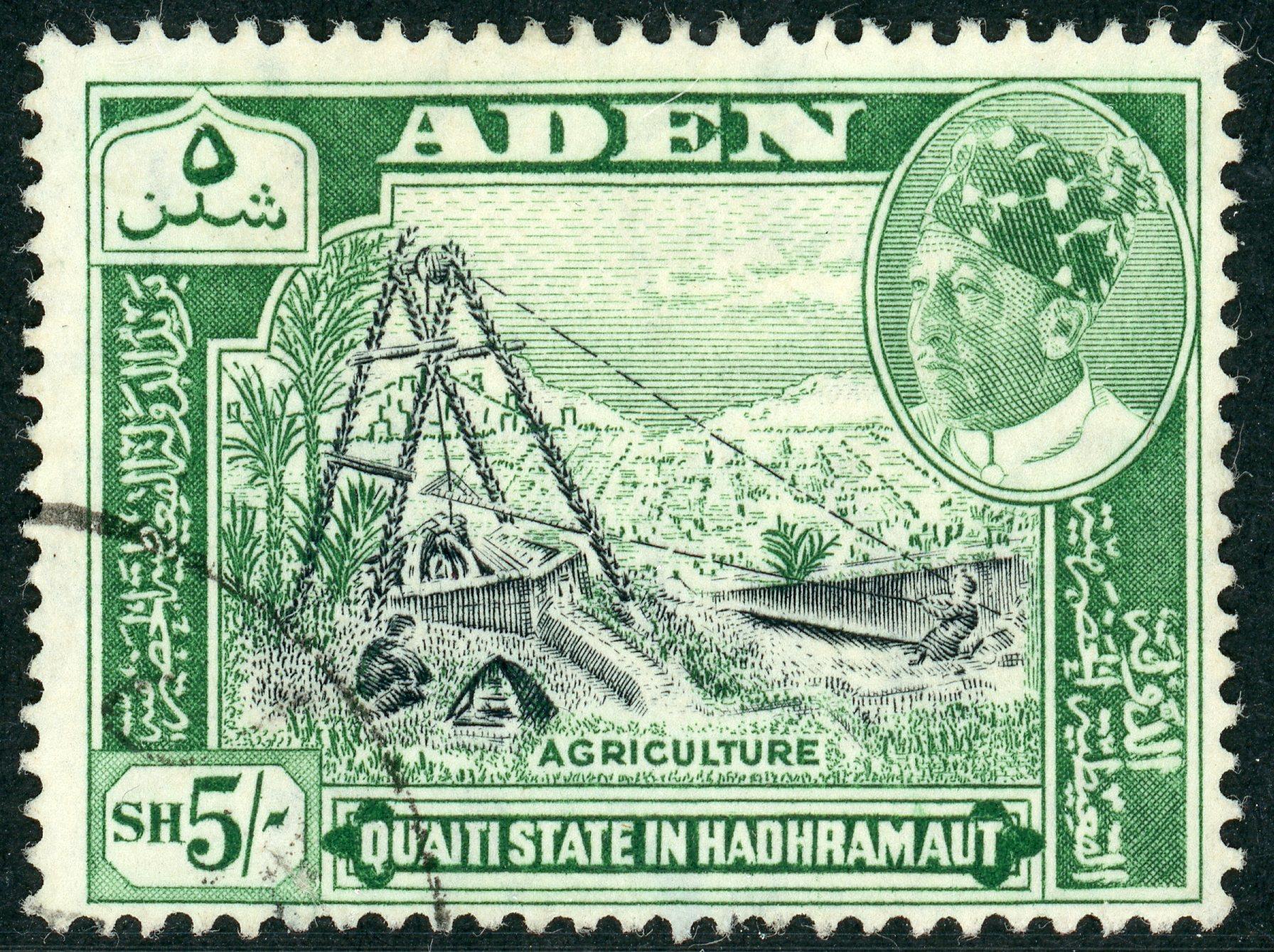 Aden / Qu'aiti State in Hadhramaut 1963 SG51 F/U