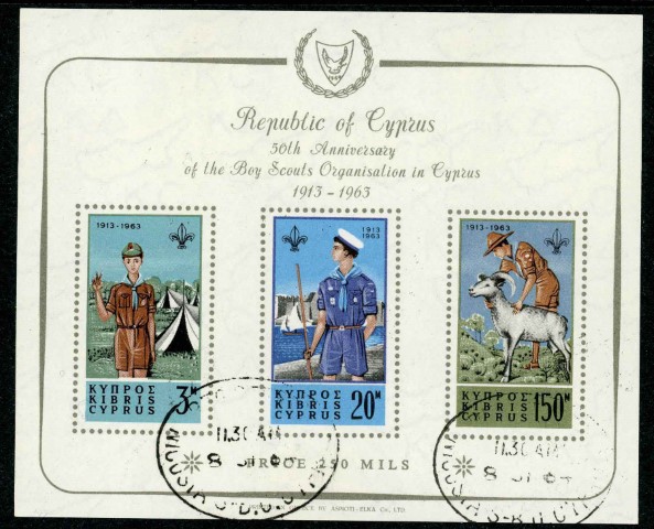 Cyprus 1963 SG.MS231a F/U