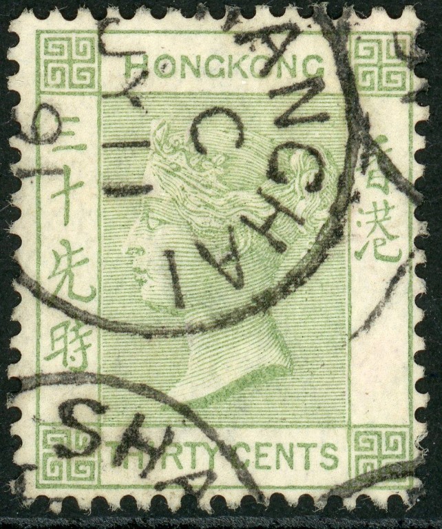 Hong Kong 1882-96 SG.39 F/U