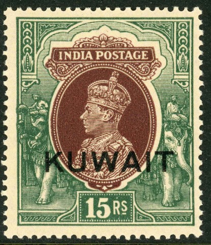 Kuwait 1939 SG.51w U/M