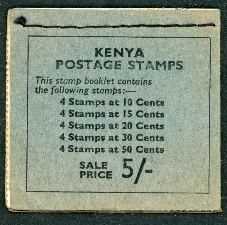 Kenya 1964 SG.SB1 U/M