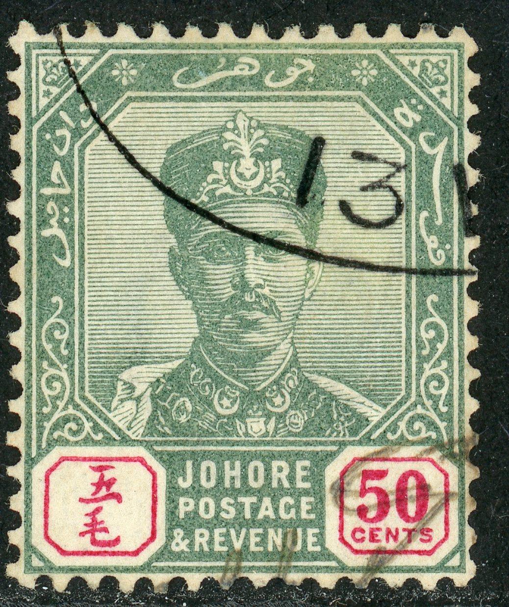 Malasian States / Johore 1896-99 SG.48 F/U