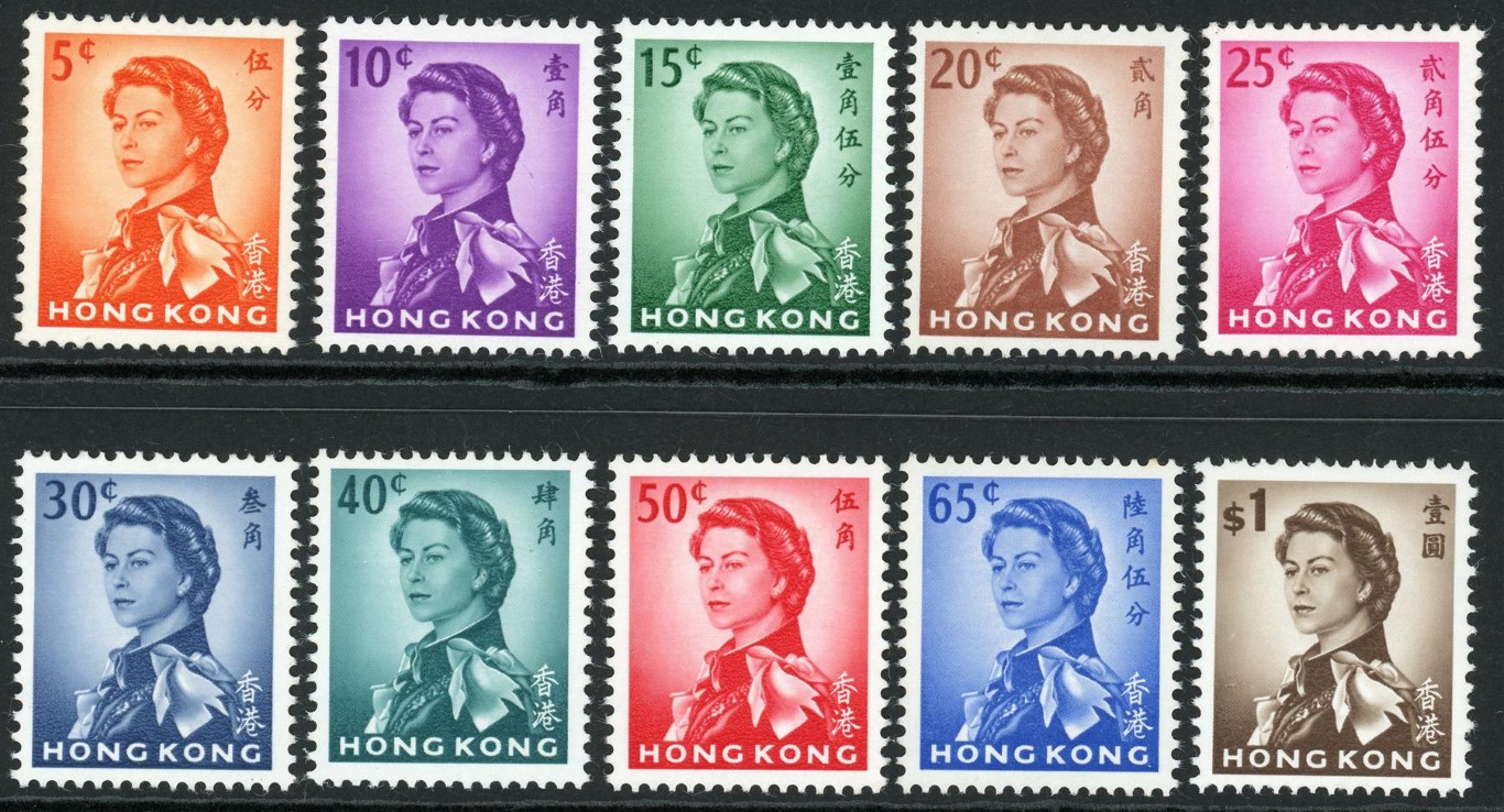 Hong Kong 1962-73 SG.196-210 U/M