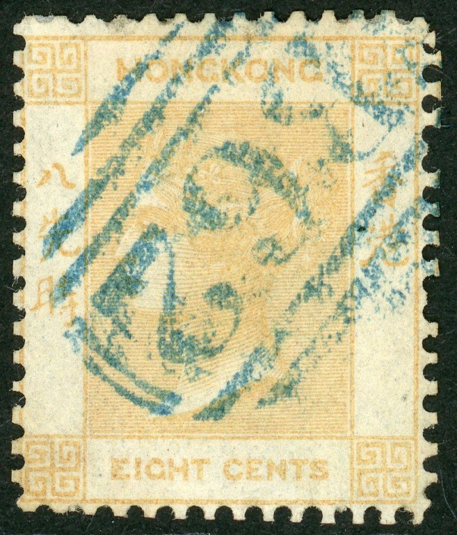 Hong Kong 1862-63 SG.2 F/U