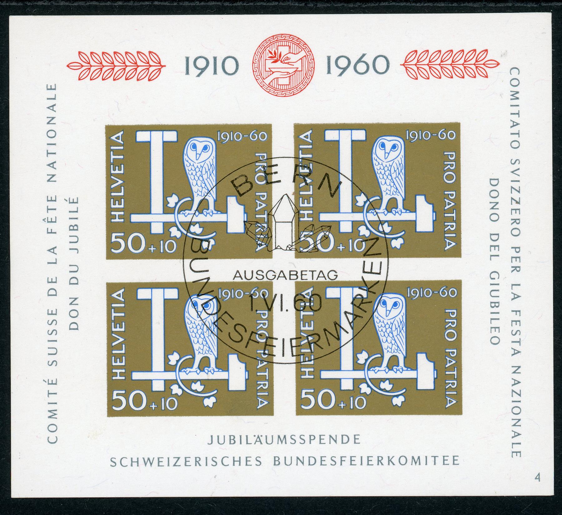 Switzerland 1960 SG.MS641 F/U