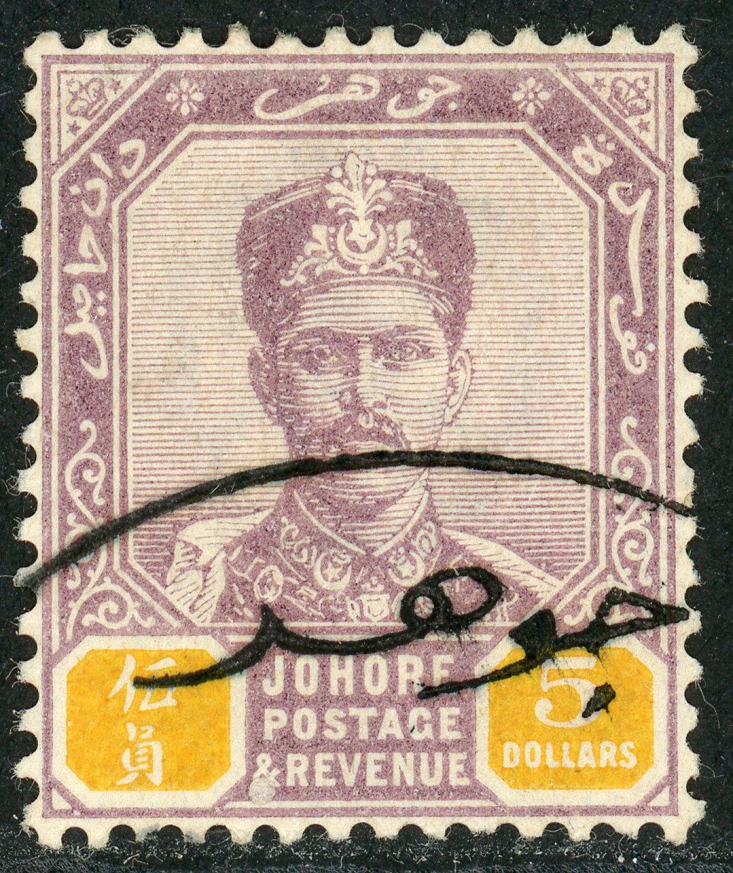 Malasian States / Johore 1896-99 SG.53 F/U