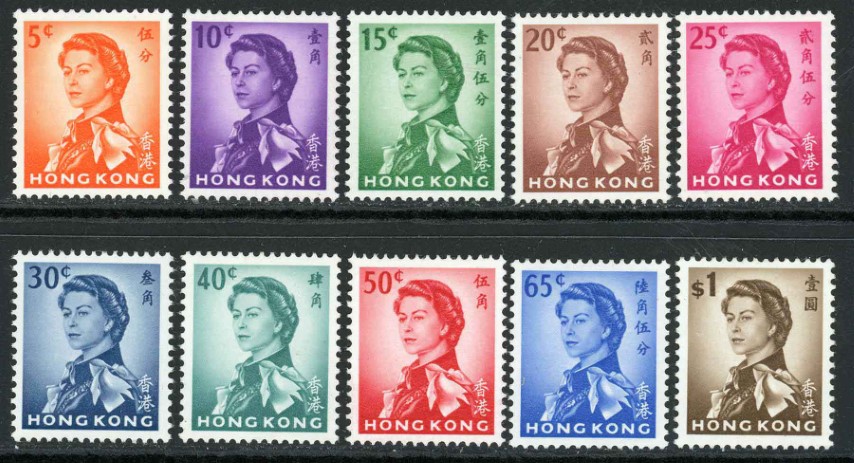 Hong Kong 1962-73 SG.196-210 M/M