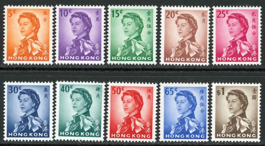 Hong Kong 1962-73 SG.196-210 U/M