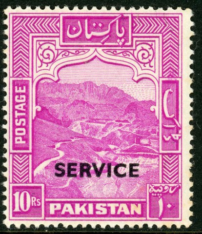 Pakistan / Official 1948-54 SG.O14-O26 U/M