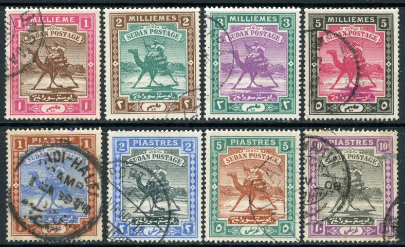 Sudan 1898 SG.10-17 F/U