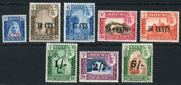 Aden / Kathirei State of Sieyun 1951 SG.20-27 M/M