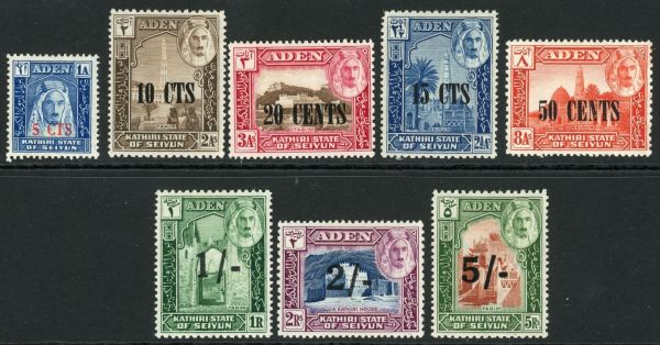 Aden / Kathiri State of Seiyun 1951 SG.20-27 M/M