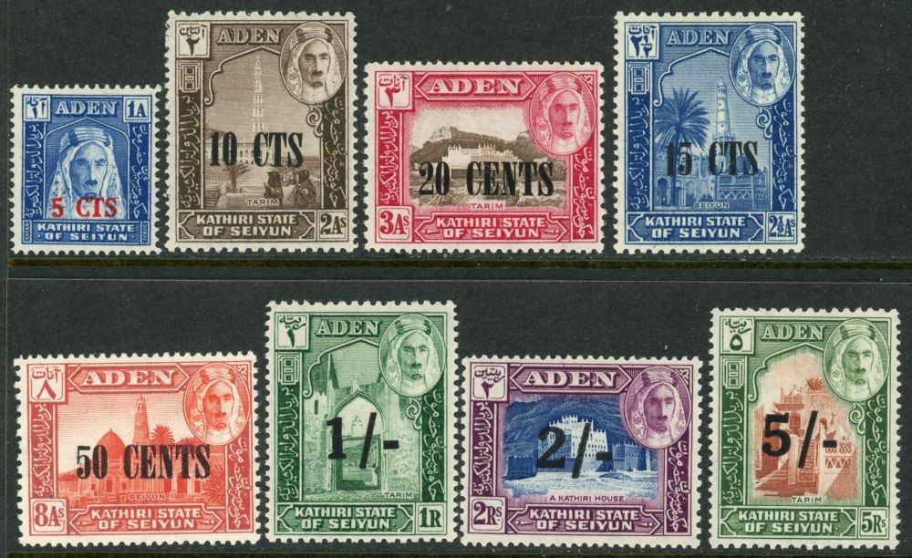 Aden / Kathiri State of Seiyun 1951 SG.20-27 U/M