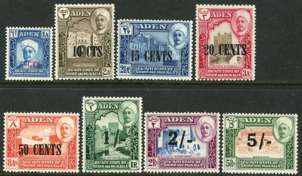 Aden / Qu'aiti State in Hadramaut 1951 SG.20-27 U/M