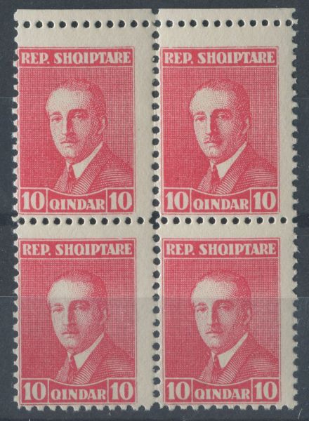 Albania 1925 SG.196a P11 1-2 U/M