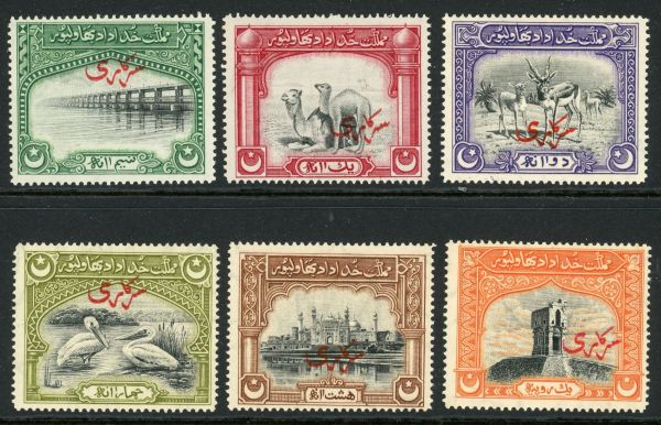 Bahawalpur / Official 1945 SG.O1-O6 M/M