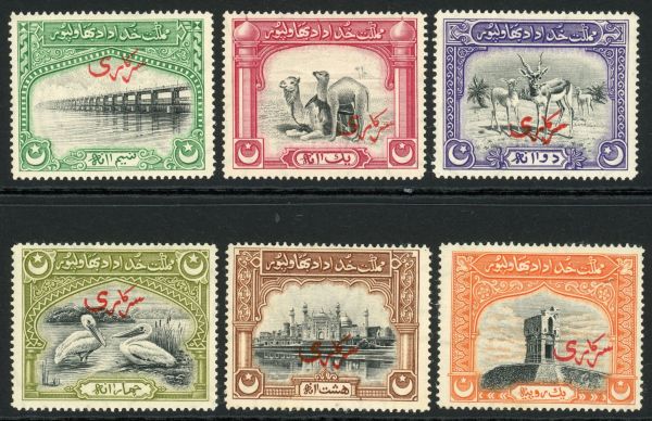 Bahawalpur / Official Stamps 1945 SG.O1-O6 M/M