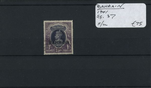 Bahrain 1941 SG.37 F/U