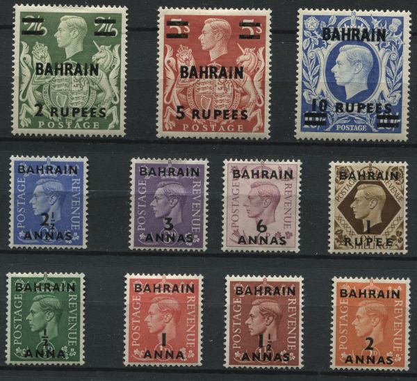 Bahrain 1948-1949 SG.51-60a M/M