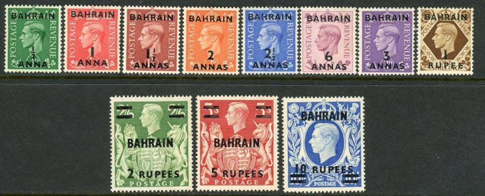 Bahrain 1948-49 SG.51-60a M/M (1)