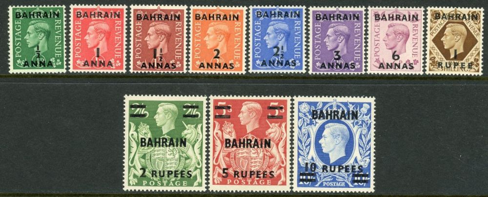 Bahrain 1948-49 SG.51-60a U/M