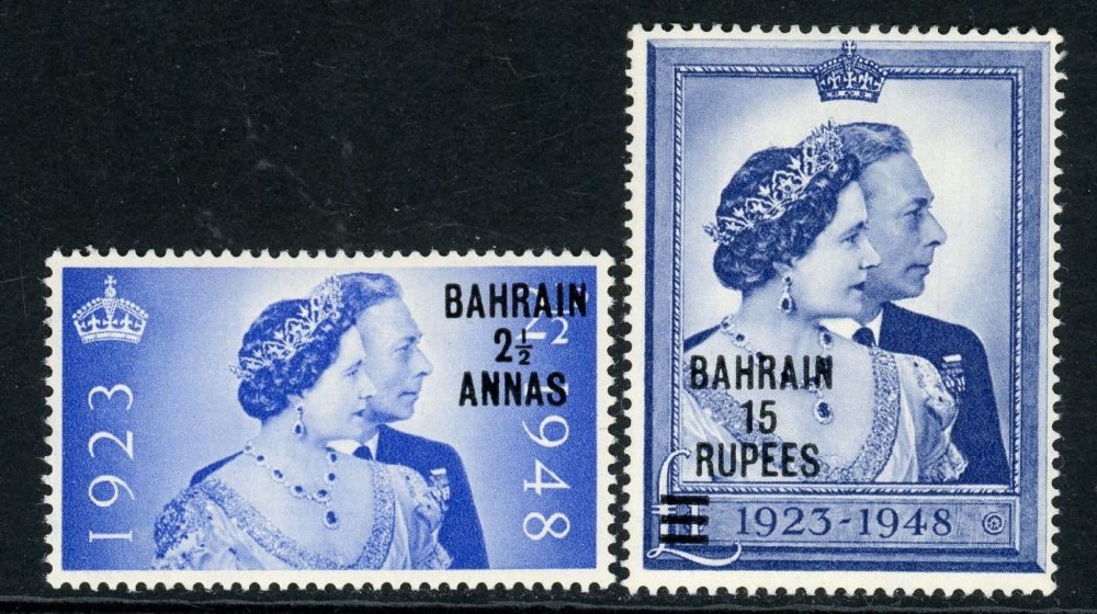 Bahrain 1948 SG.61-62 M/M (1)