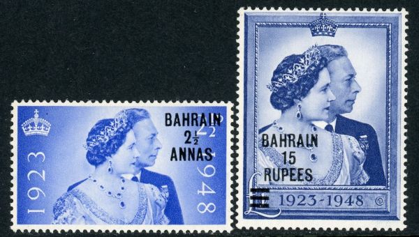 Bahrain 1948 SG.61-62 M/M (2)