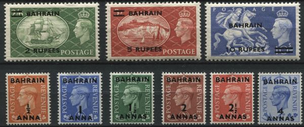 Bahrain 1950-1955 SG.71-79 M/M