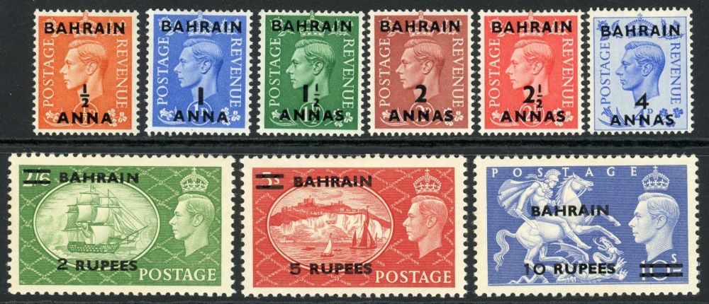 Bahrain 1950-55 SG.71-79 M/M