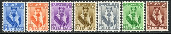 Bahrain 1960 SG.117-127 U/M