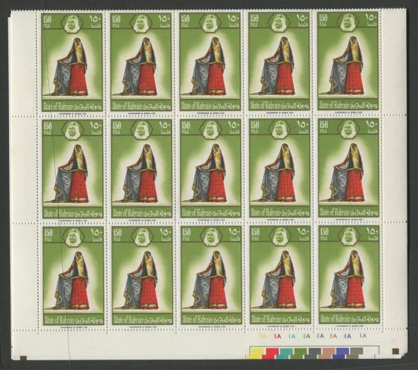 Bahrain 1975 SG.213-6 Complete Sheet of  25 U/M