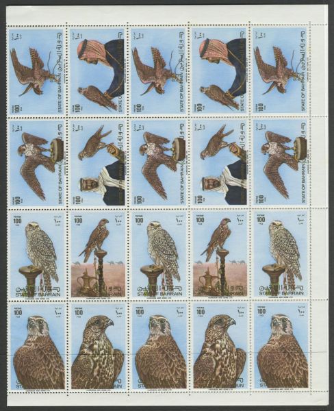 Bahrain 1980 S.G 271-8 U/M Complete Sheet