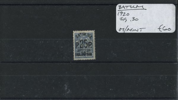 Batum 1920 SG.30 M/M (Lot 2)