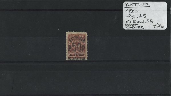 Batum 1920 SG.35 M/M (Lot 2)