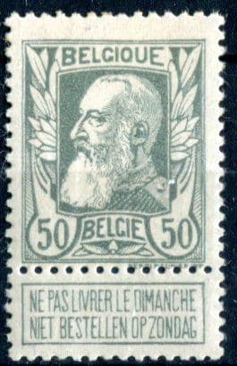 Belgium 1905 SG.103 M/M