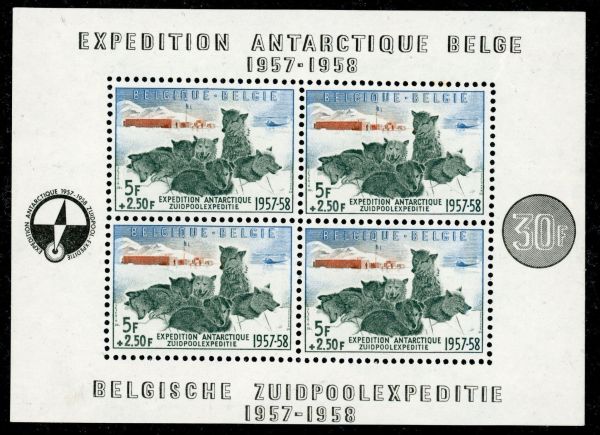 Belgium 1957 SG.MS1620 U/M (1)