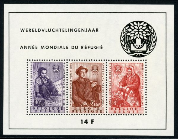 Belgium 1960 SG.MS1719 U/M