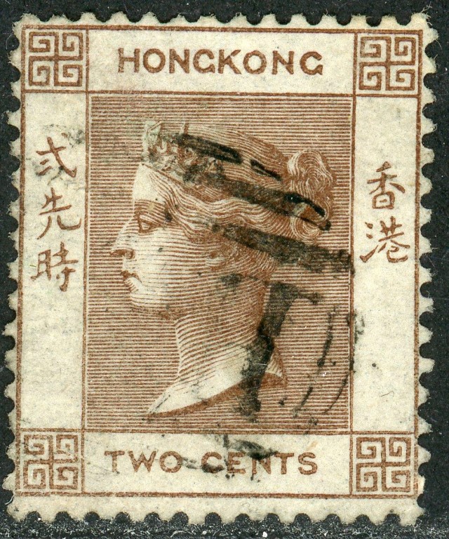 Hong Kong 1862-63 SG.1 F/U