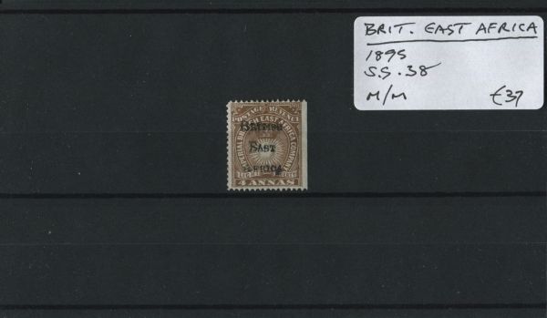 British East Africa 1895 SG.38 M/M