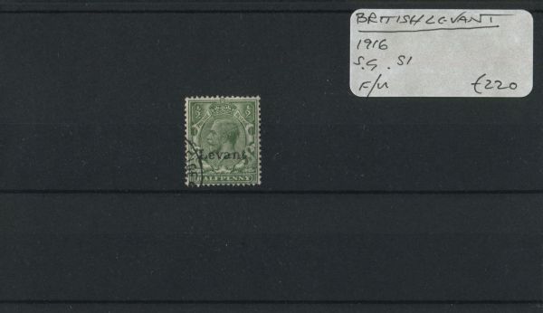 British Levant 1916 SG.S1 F/U (Lot 2)